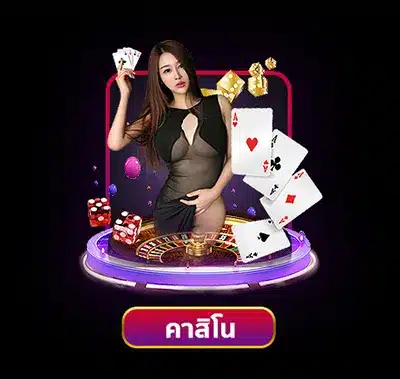 PGBETFLIX CASINO